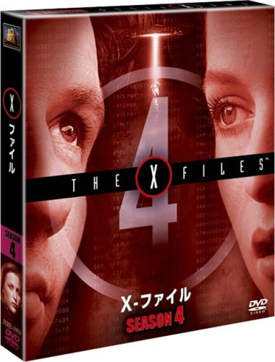 The Season 4 Compact X-Files (SEASONS Box) [DVD]