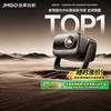 JMGO N5 Ultra 4K Tri-Color Laser Projector (CN Version)