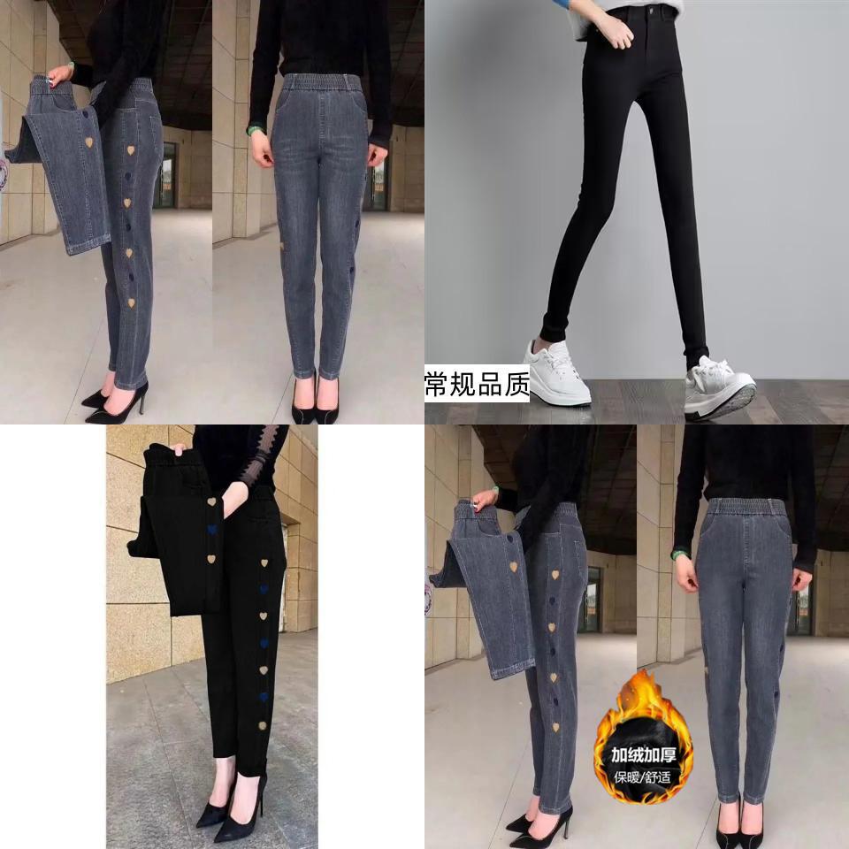 Spring Autumn High Waist Loose Fit Harem Denim Pants For Women With Heart Print
