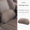Xpeng P7/P5 Headrest Neck Pillow & Lumbar Support Cushion for Comfort in Car Interior