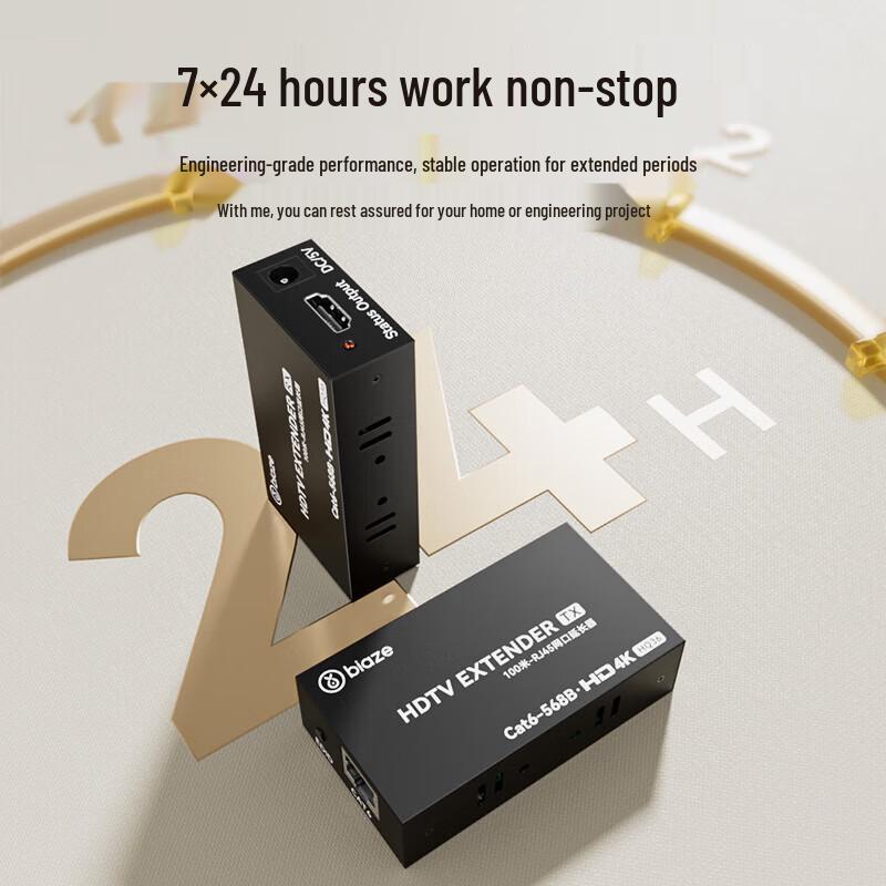 BIAZE HDMI to RJ45 Extender 100m Set