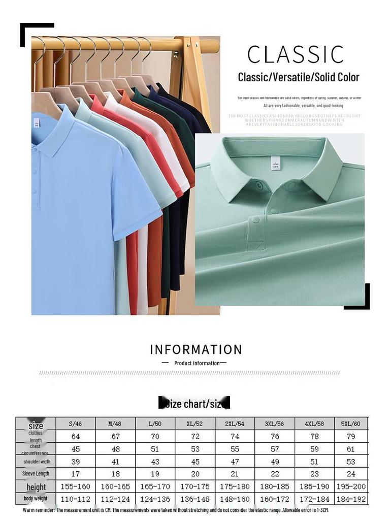 Tongye Quick-Dry Sports Polo Shirt