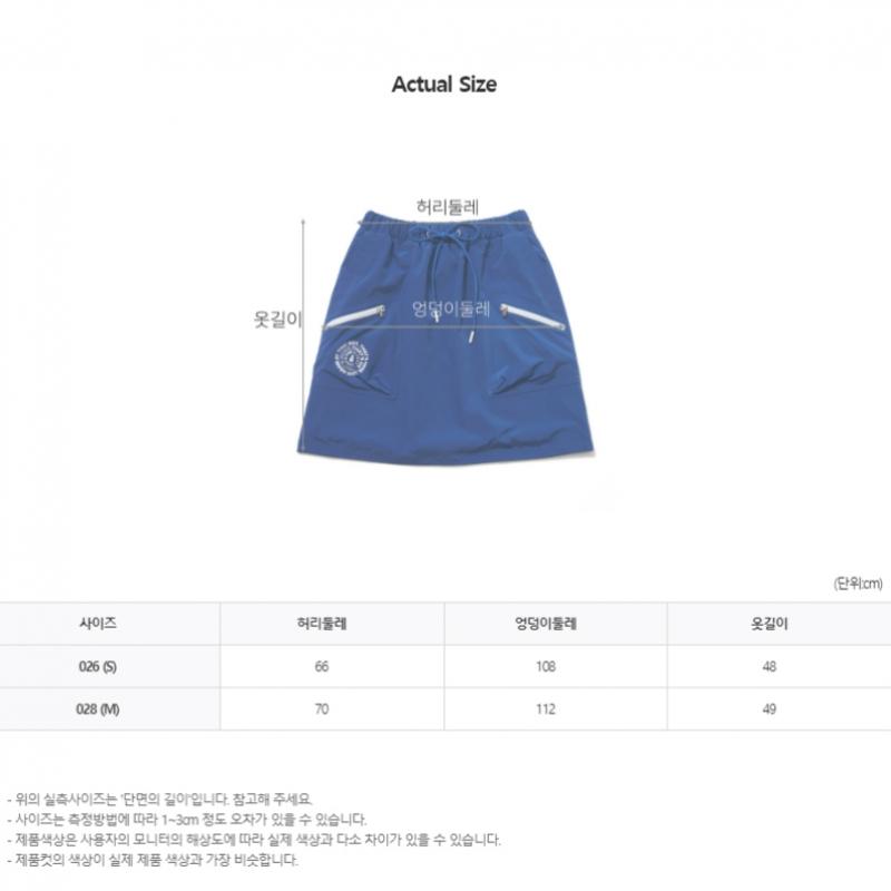 Blu Dot Sports Volume Skirt Bl