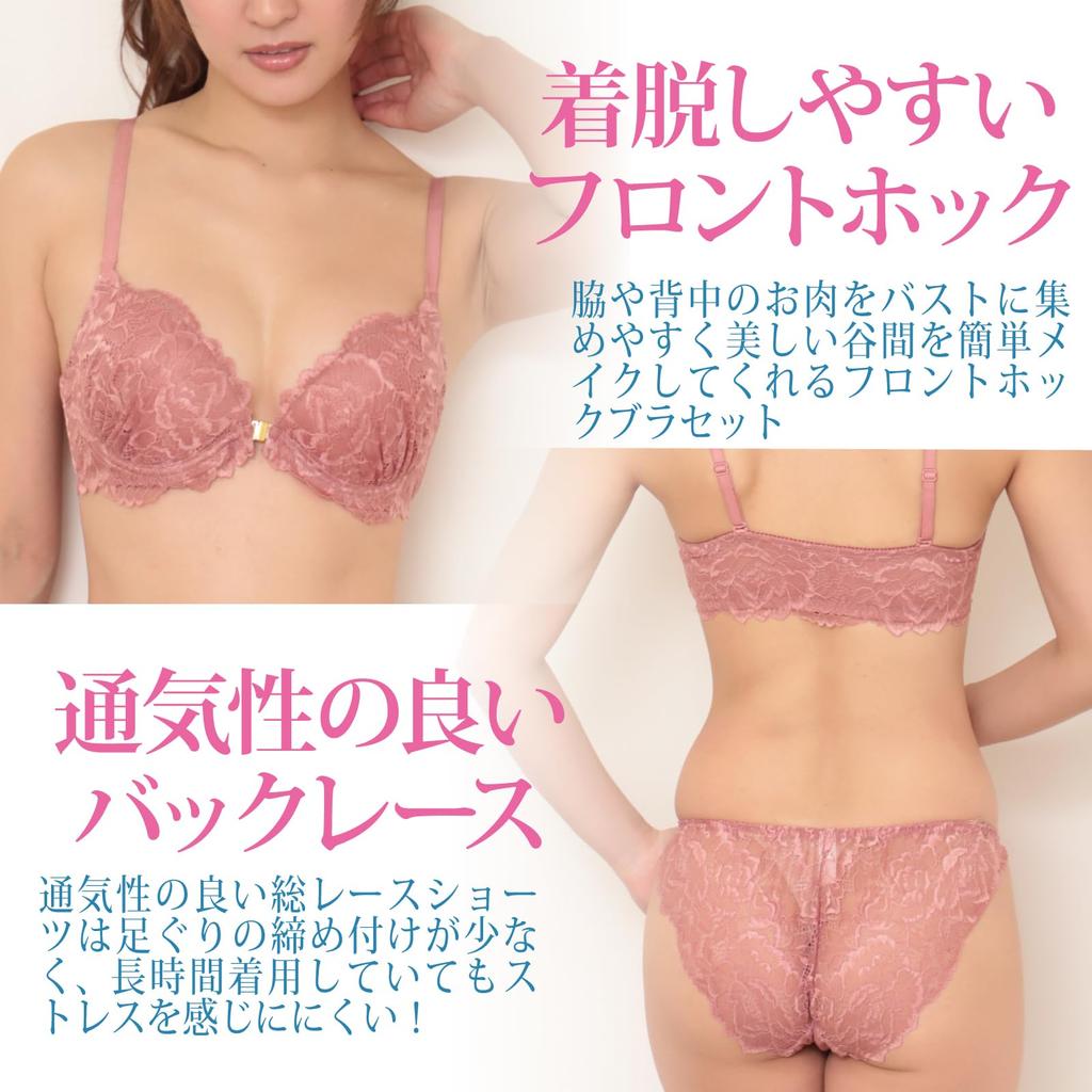 RAVIR Bra and Panty Front Rose Pale C75 Women's Set, Hook, Lace, Lilac, (Panties L)