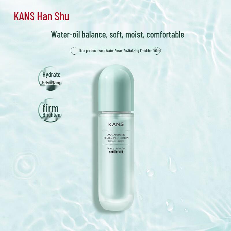 Han Shu Water Power Oil-Control & Anti-Oxidant Lotion