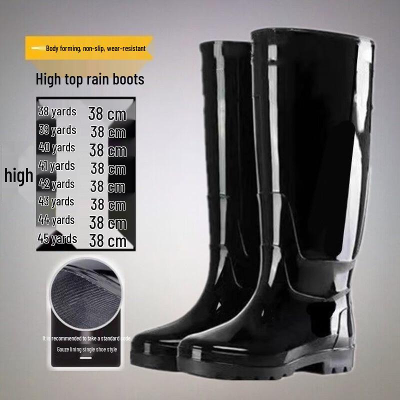 YuDuo HC Outdoor Anti-Snake Bite Waterproof Rain Boots