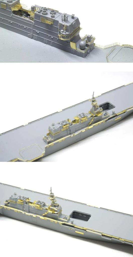 Artist Hobby 1/700 JMSDF Destroyer DDH-184 Kaga Etching Parts Set (for Pit Road) Plastic Model Parts AHLAH270041 (Ship)