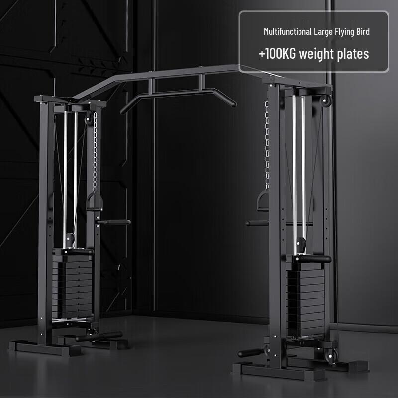 Yimai Multifunction Cable Crossover Machine