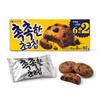 Biscotti al Cioccolato Orion 160g