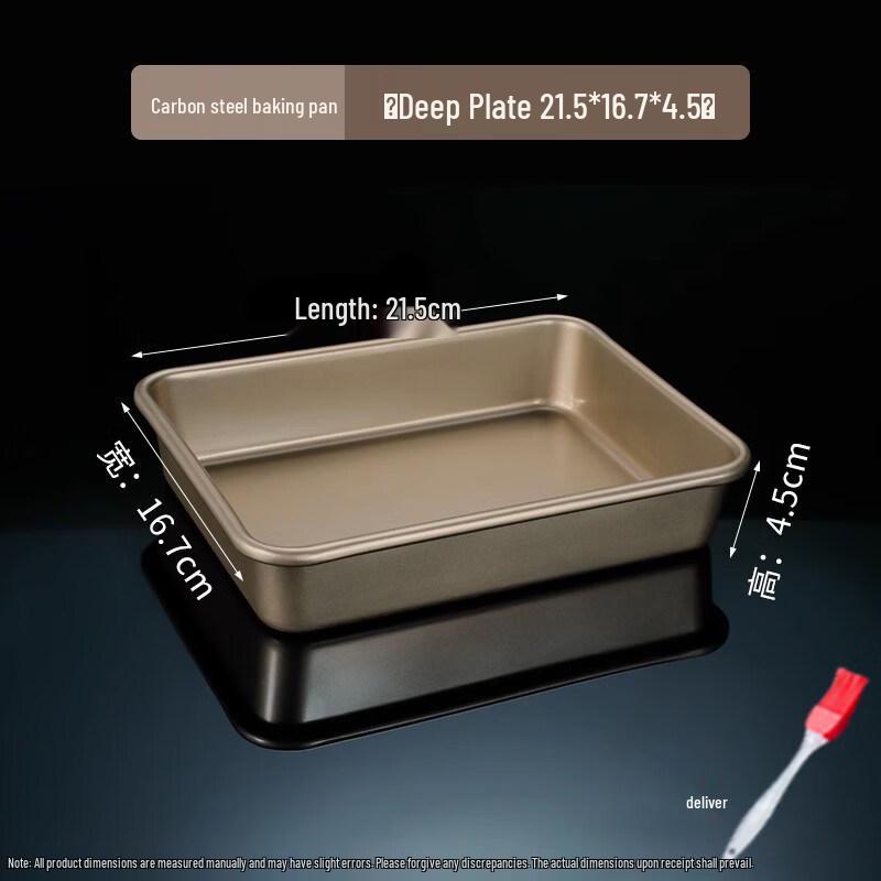 ZISIZ Rectangular Carbon Steel Baking Pan