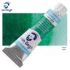 Terence Van Gogh Watercolor Paint Tube 10ml - Netherlands Import