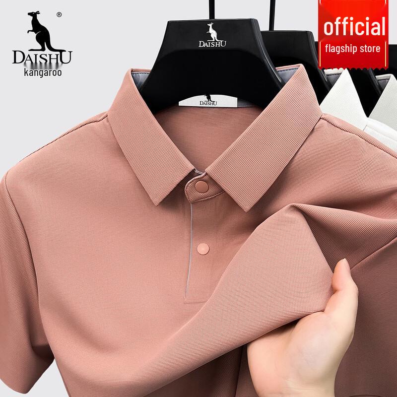 DAISHU Men's Ice Silk Breathable Polo Shirt