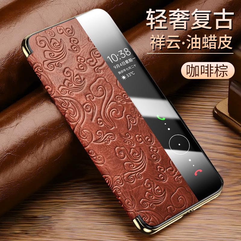 New high-end! Strong magnetic oil wax Xiangyun leather case is suitable for Huawei mate11 leather mobile phone case 11pro + protective case.