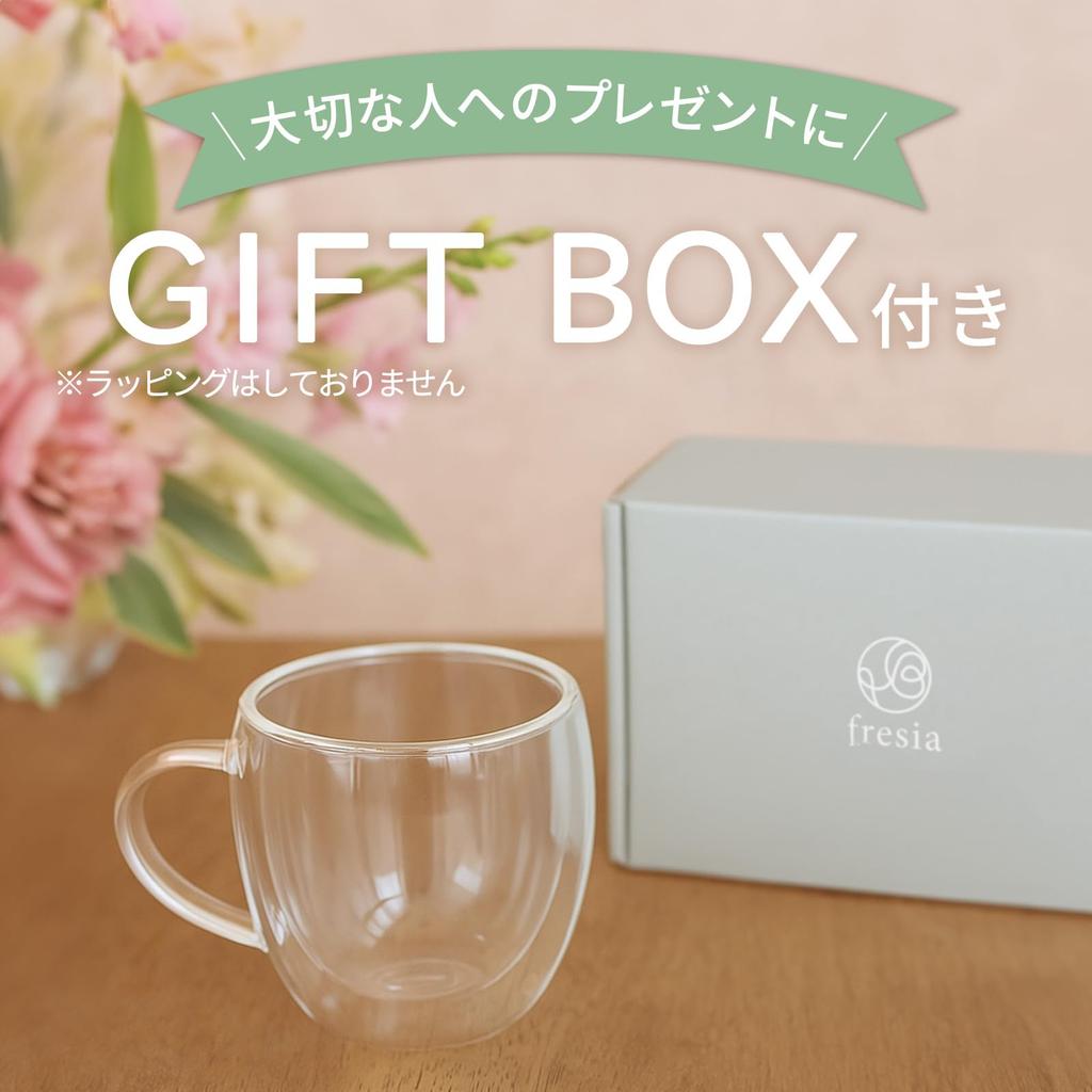 Fresia Doppelwandiges Glas, Becher, Tasse, Kaffeetasse, Hitzebeständig, Mikrowellengeeignet, Muttertag, Geburtstag, Hochzeitsgeschenk für Frauen (Einzelexemplar)