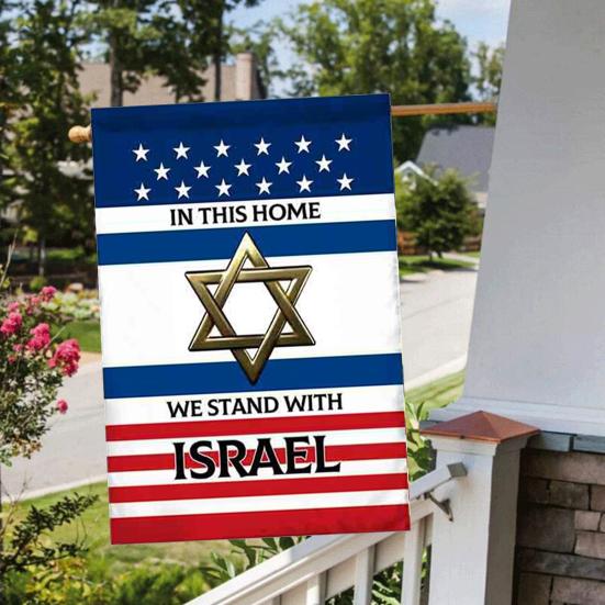 45 x 30 cm große Israel-Gartenflagge, doppelseitig, lichtbeständig, knitterfrei, sonnenbeständiges Polyester, für den Außenbereich, Hofdekoration, vertikales patriotisches Israel-Banner