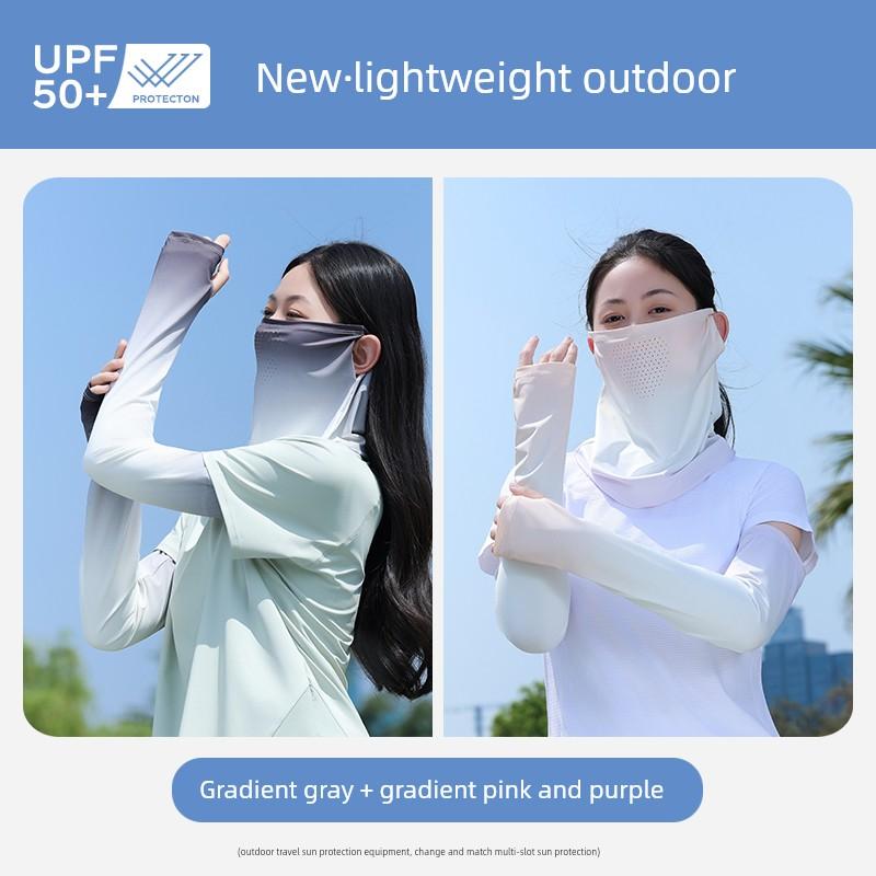 Gradient Sun Protection Veil for Women, Summer Full-Face Sunshade, Neck Protection, Ice Silk Neck Scarf, Ear-Hanging Headscarf, Cycling Mask