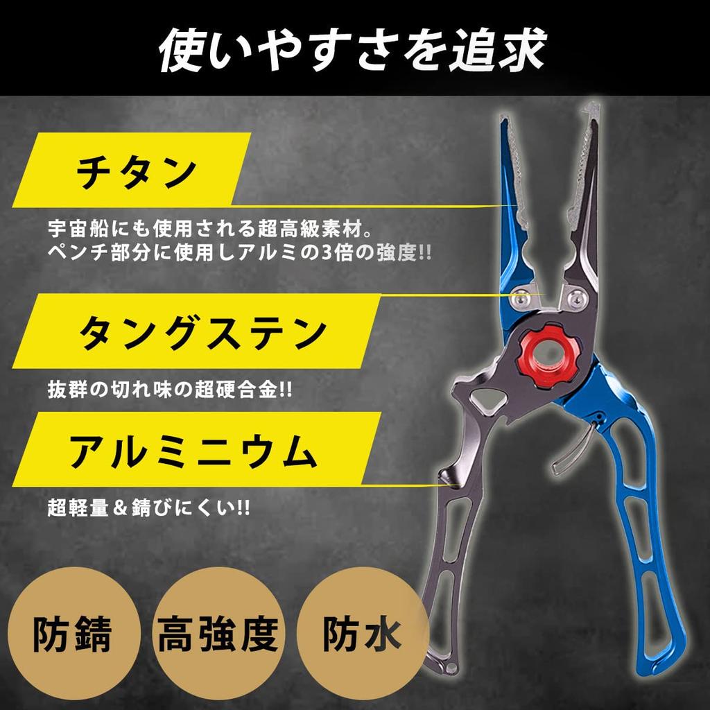 Fishing with Hook and Line High and Locking Mechanism X Long-nose Pliers, Multi-functional, Remover, Performance, Ultra-Lightweight, (Blue Gray)