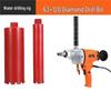 Erboli 8160 Dual-Use Wet Core Drilling Machine Kit CN Plug (adapter Included)