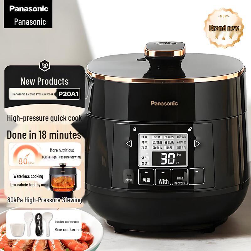 Panasonic P20A1 2L Smart Electric Pressure Cooker