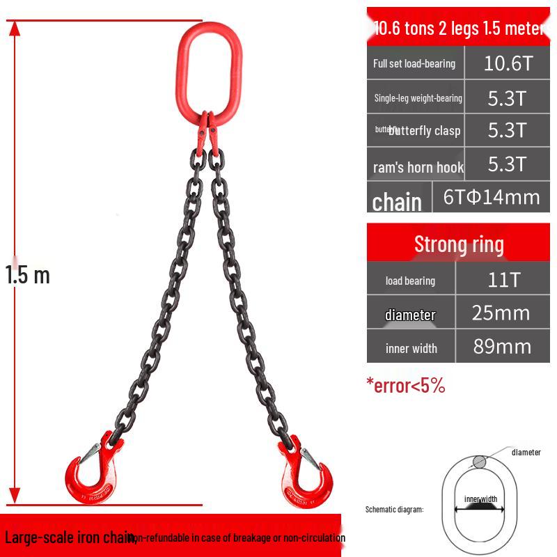 

Heavy Duty Lifting Chain Sling with Hooks