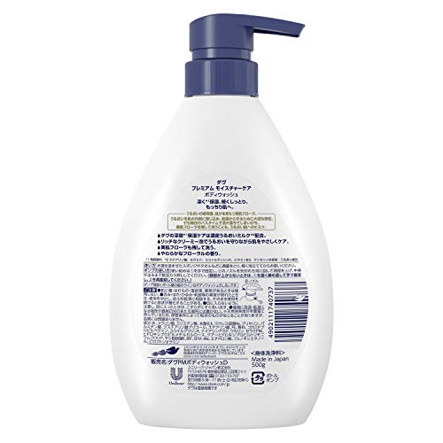 Dove Body Wash Premium Moisture Care Pump 500g Body Soap Single Item Floral