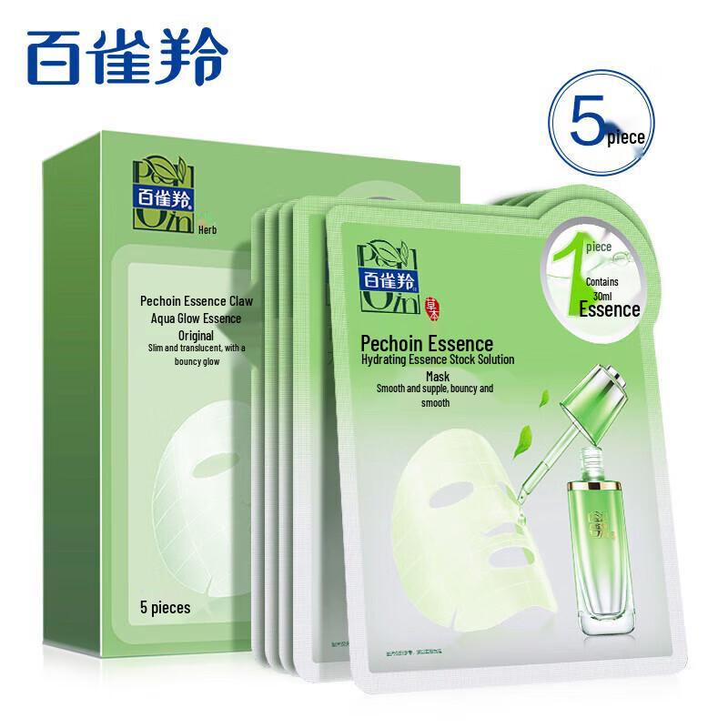 

Pechoin Firming & Moisturizing Essence Mask