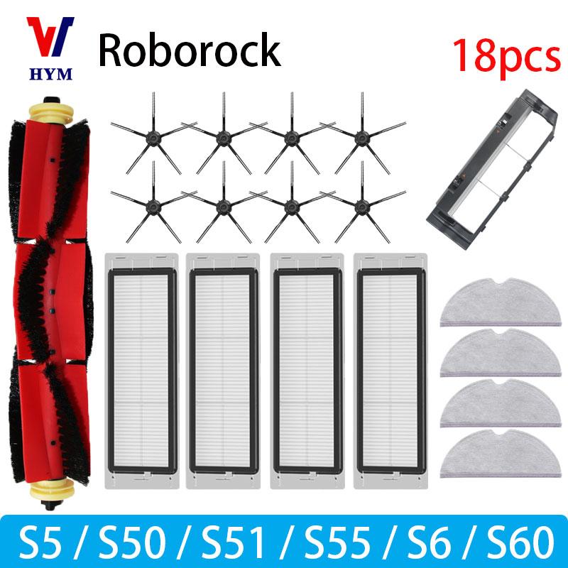 עבור אביזרים לשואב אבק Roborock S5 S50 S51 S55 S6 S60 S6 Pure: מסנן HEPA, מטלית מיקרופייבר, מברשת צדית, מברשת ראשית, חלקי חילוף