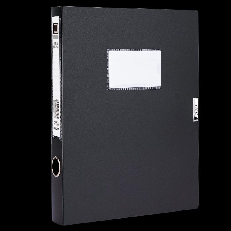 Deli A4 Plastic File Box
