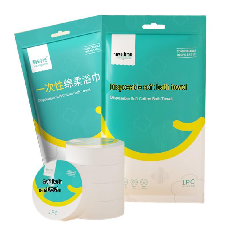 Disposable Compressed Quick-Dry Travel Bath Towel