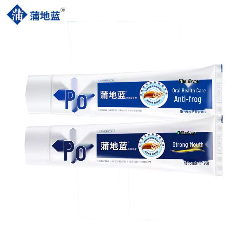 

Pudilan Anti-Cavity & Strengthening Toothpaste Duo