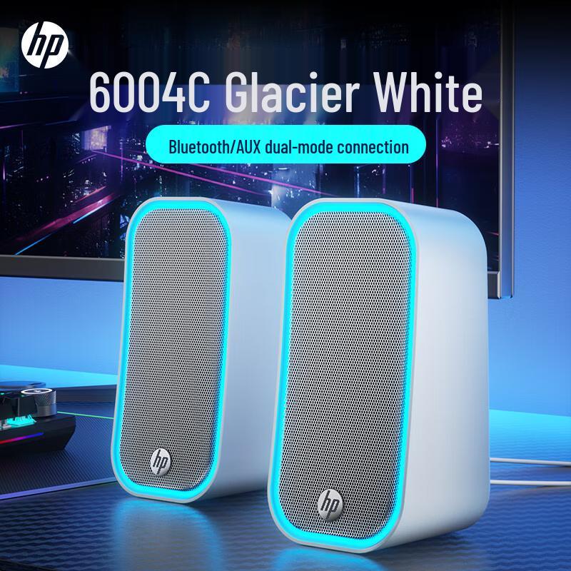 

Bluetooth настільна колонка HP DHE-6004C, Біла