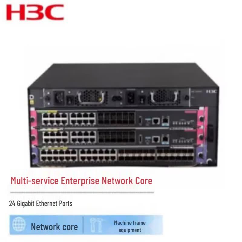 

H3C S7503E-M Ethernet Switch Bundle