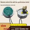 220V Universal Oscillation Motor for Electric Floor and Wall Fans with Remote Control