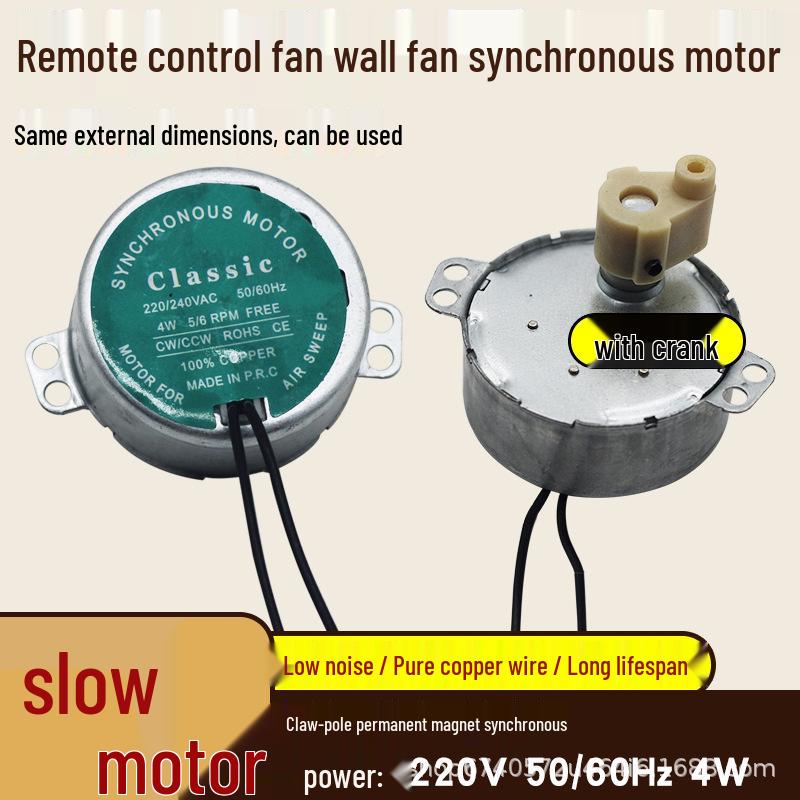 220V Universal Oscillation Motor for Electric Floor and Wall Fans with Remote Control