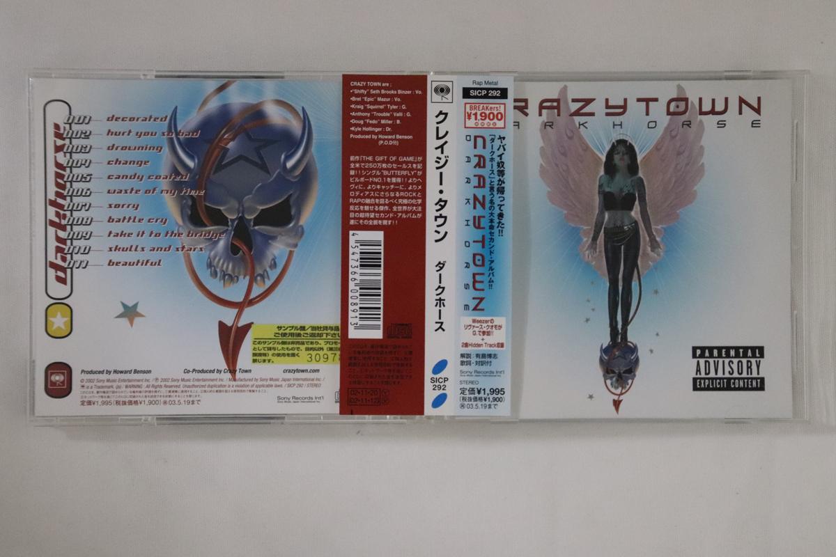 

CD CRAZY TOWN - Darkhorse SICP292PROMO SONY 2002 Япония Obi Rock Б/у