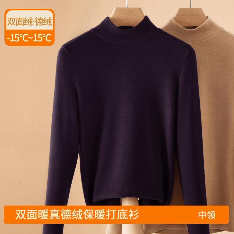 

Semi-turtleneck German velvet bottoming shirt women s new autumn and winter slim-fitting long-sleeved inner with thickened thermal top M