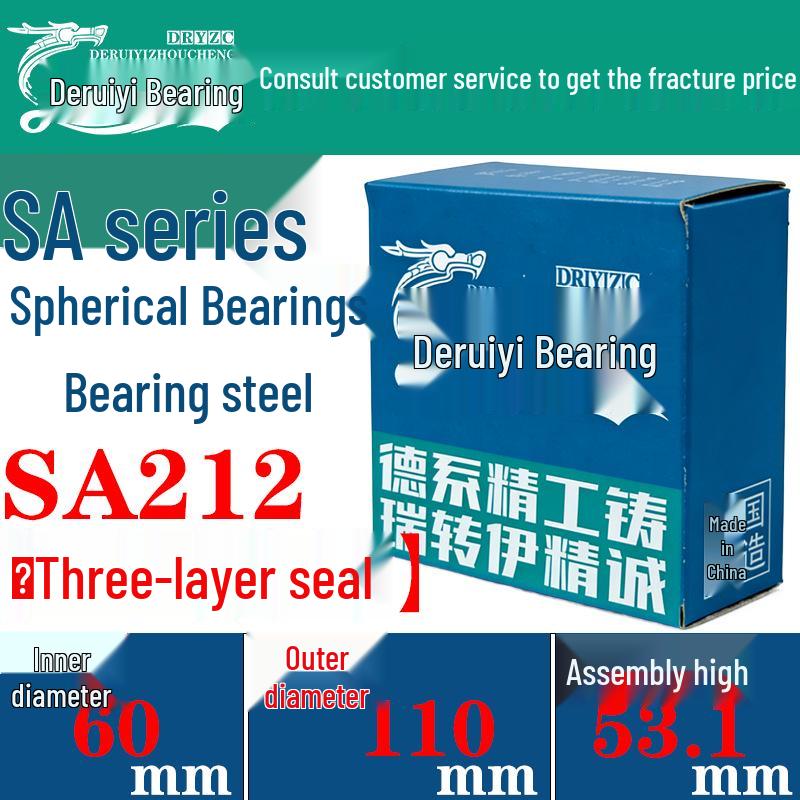 SA Series Maintenance-Free Sealed Bainitic Bearing for Agricultural Machinery and Conveyor Systems
