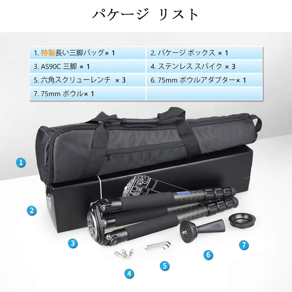ARTCISE Large Carbon Fiber 40mm Pipe 4 Nut Bowl Lightweight and Carbon Fiber 40kg Weight Includes 75mm Bowl Leg Adjustable Height from 10cm To