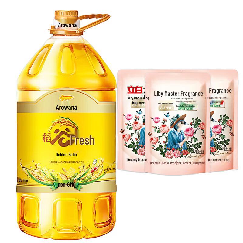 Arowana Laundry Detergent & Blended Oil Bundle
