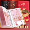 2026 New Style Large Capacity Savings Album: Password Lock Money Bag for Wealth Management & Banknote Storage