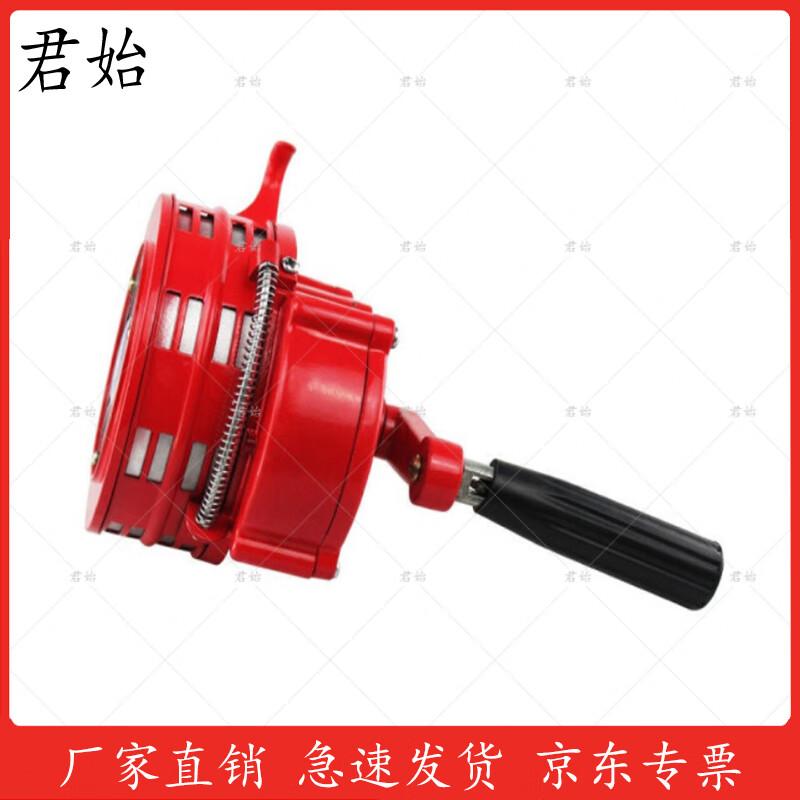 

Junshi Hand-Cranked High-Decibel Alarm