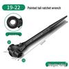 Dual Function Ratchet Wrench Set with Burr Wheel and Torx Socket