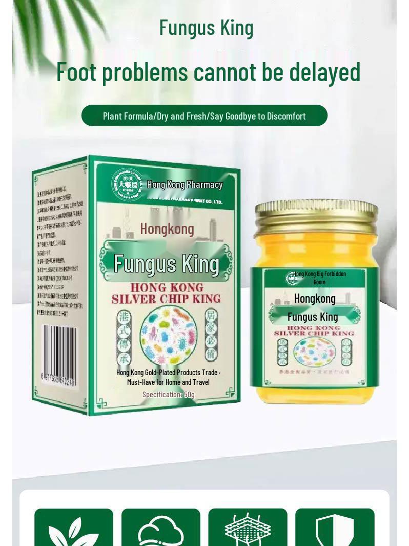 

Гонконгский Король Грибка Антибактериальный Крем для Рук и Ног, Снимающий Зуд, с Полынью 50g per box