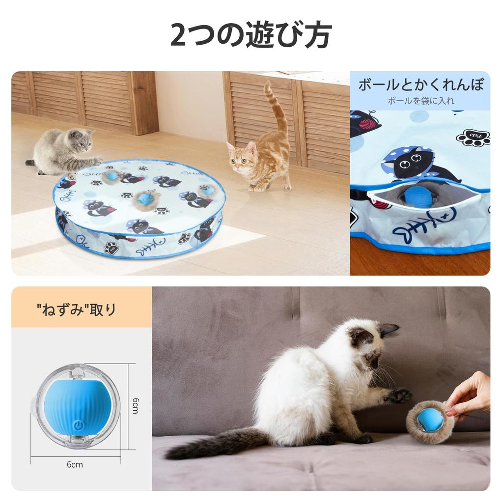 Automatic Cat Toy with 3 Adjustable Modes, Electric Ball for Cat Play, Solitaire Play Toy, Indoor Stress Relief, Stimulates Hunting Instinct, and