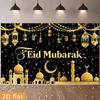 2D Flat Eid Mubarak Background, Black Gold Moon & Mosque Theme Backdrop for Muslim Festival