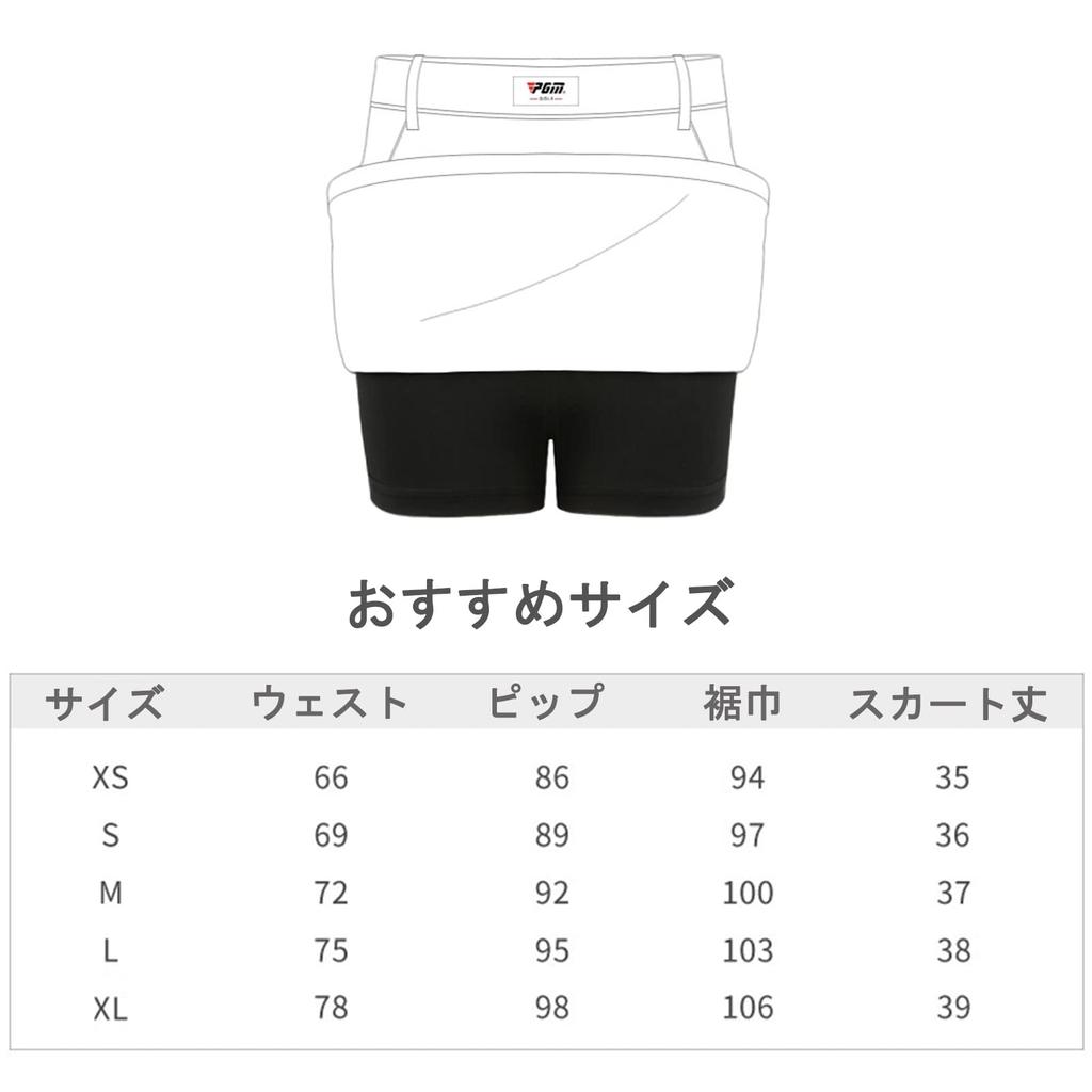 Qirun Pleated Mini Golf Skirt with Polo Shirt and Inner Casual Slim Breathable Women's Pants, Sportswear, Stylish, Fit, Stretchy,