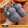 Bobodou Winter Warm Cotton Slippers for Toddlers - Boys & Girls Snow Boots