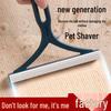 Manual Lint & Pilling Remover for Clothes and Pet Hair