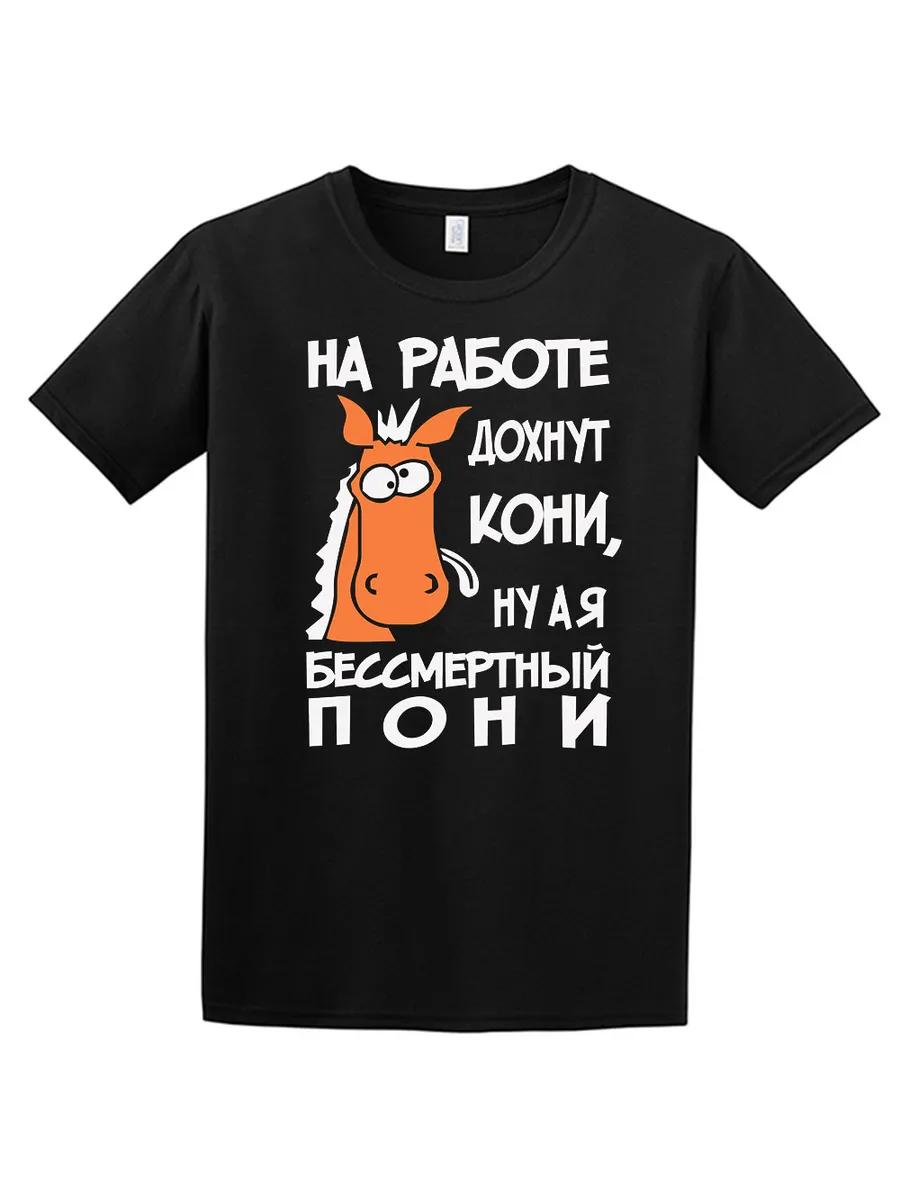 

Trip printed T-shirt M