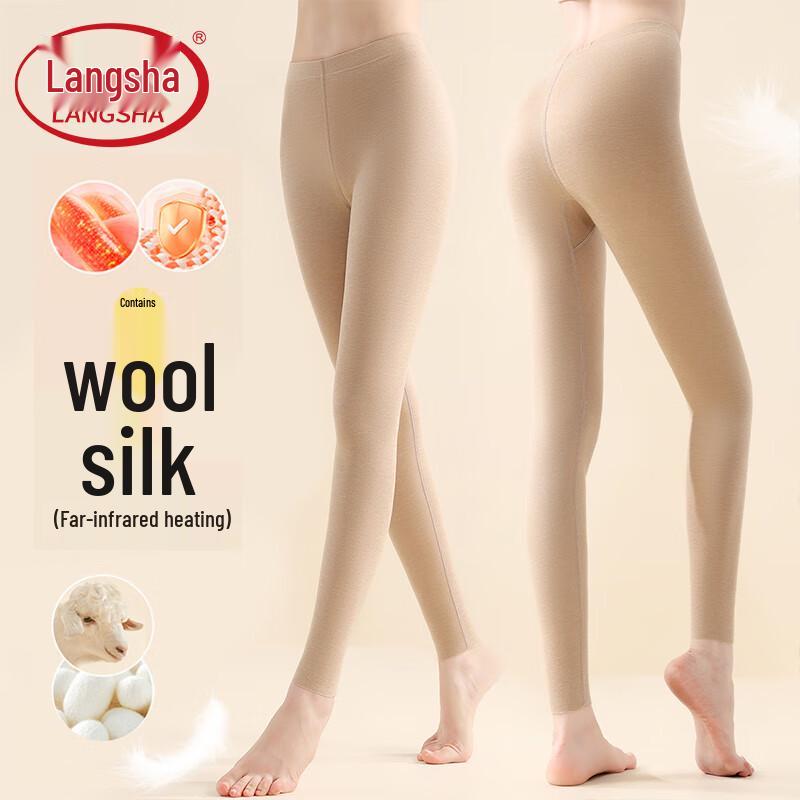 LANGSHA Thin Heat-Generating Wool & Silk Thermal Base Layer Pants